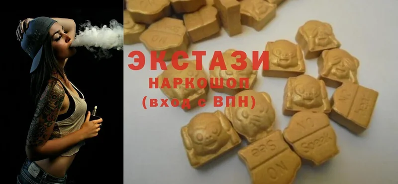 Ecstasy mix Анива