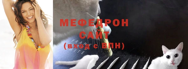 мефедрон VHQ Бронницы